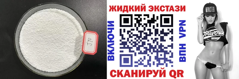 БУТИРАТ Butirat  Тогучин 