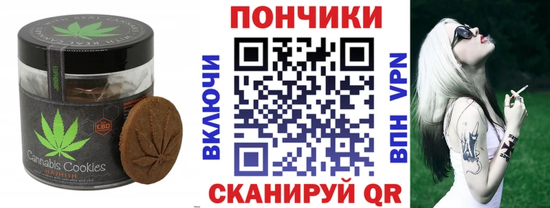 Еда ТГК марихуана  Тогучин 
