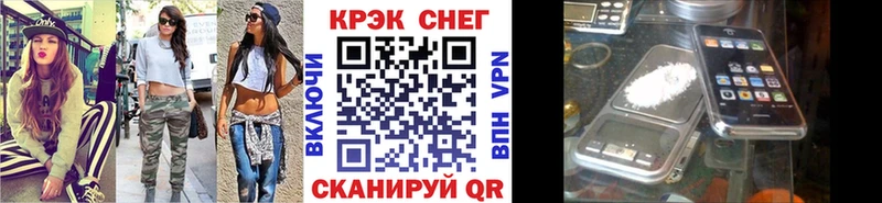 наркошоп  Тогучин  нарко площадка формула  COCAIN 99% 
