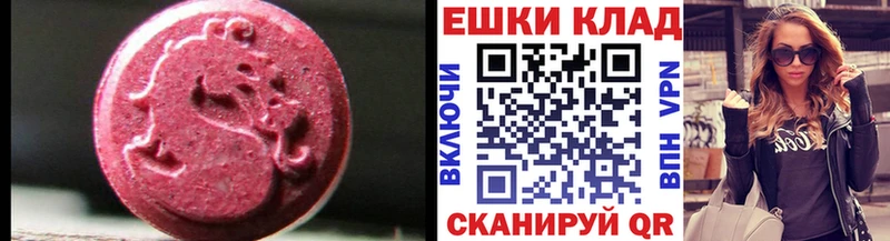 Экстази MDMA  Тогучин 