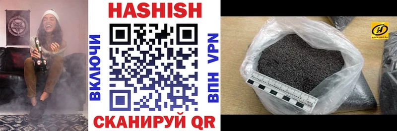 сайты даркнета официальный сайт  Тогучин  ГАШИШ Изолятор 