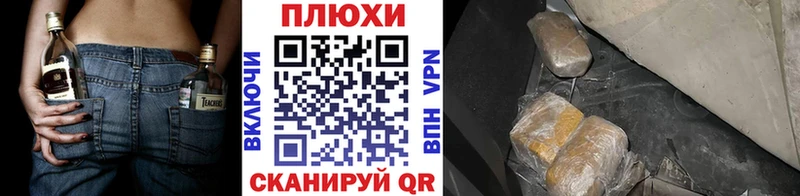 ГАШИШ hashish Тогучин