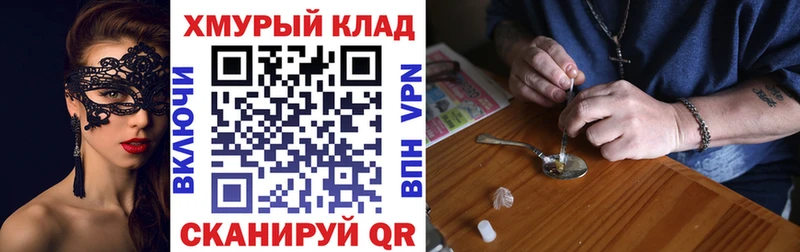 где можно купить наркотик  Тогучин  Героин гречка 