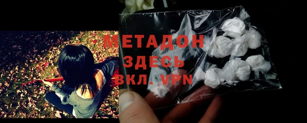 мефедрон Кулебаки