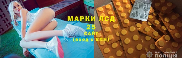 кокс Куйбышев