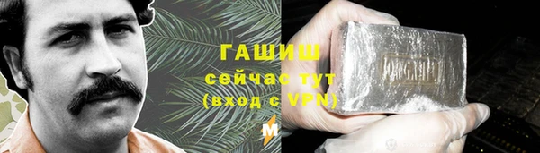 кокс Куйбышев