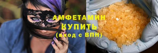 мефедрон Кулебаки