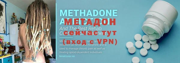 мефедрон Кулебаки