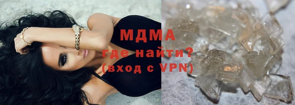эйфоретик Лабытнанги