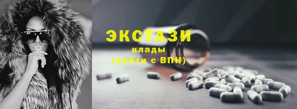 кокс Куйбышев