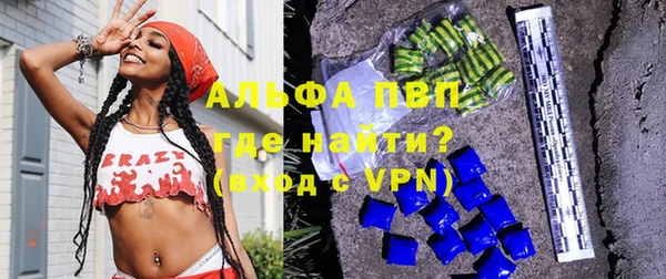 мефедрон Кулебаки
