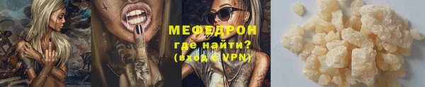 кокс Куйбышев