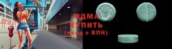 мефедрон Кулебаки