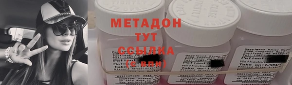 стаф Лагань
