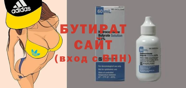 мефедрон Кулебаки