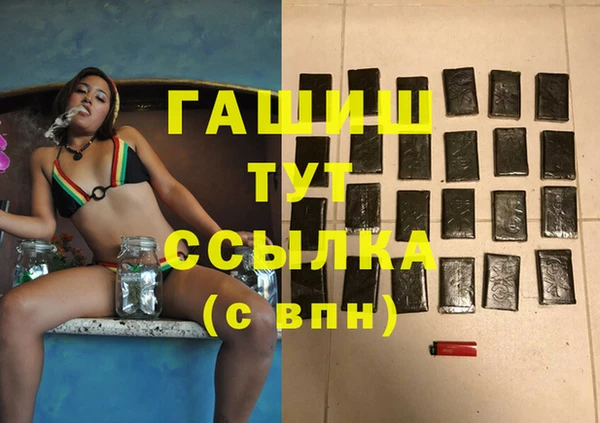мефедрон Кулебаки