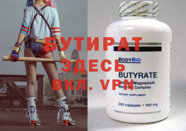 стаф Лагань
