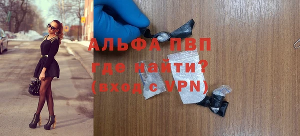 мефедрон Кулебаки