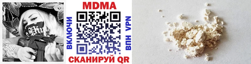 мега ONION  Тогучин  MDMA crystal 