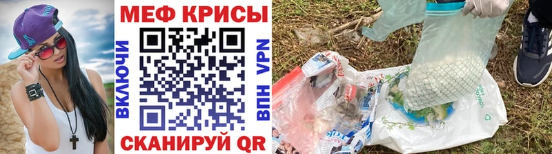 МЕФ  Тогучин