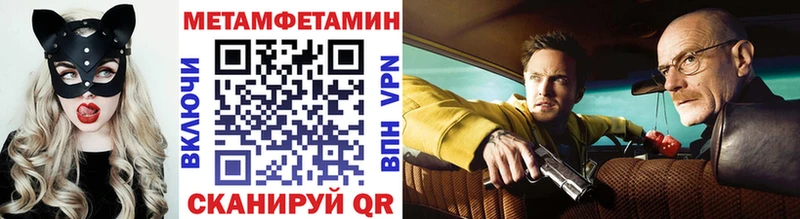 МЕТАМФЕТАМИН Декстрометамфетамин 99.9%  Тогучин 