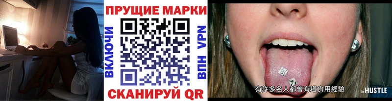 кракен ССЫЛКА  мориарти состав  Марки 25I-NBOMe 1,8мг  Тогучин 